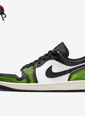 Nike/耐克正品Air Jordan 1男子休闲耐磨运动板鞋DN3705-003