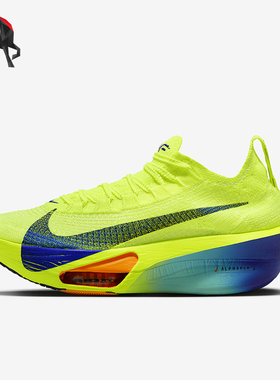 Nike/耐克正品Alphafly 3 女士公路竞速耐磨跑步鞋FD8315-700