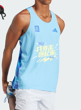 Adidas/阿迪达斯正品 SHHM TANK M 男士跑步运动背心IX7770