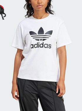 Adidas/阿迪达斯正品三叶草夏季女士圆领舒适简约短袖IR9534