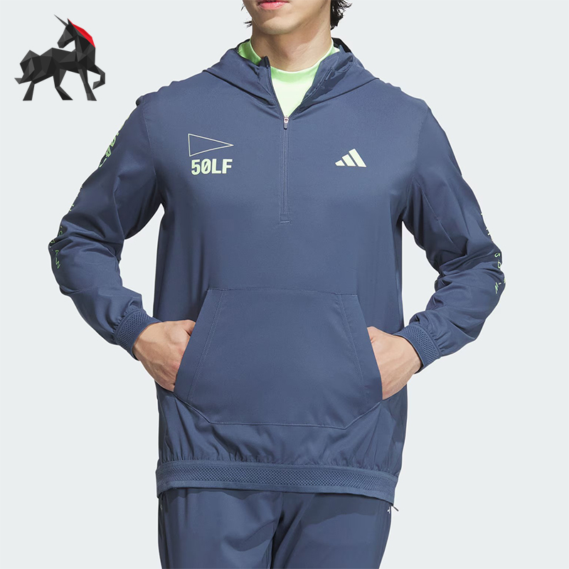 阿迪达斯男士运动连帽卫衣