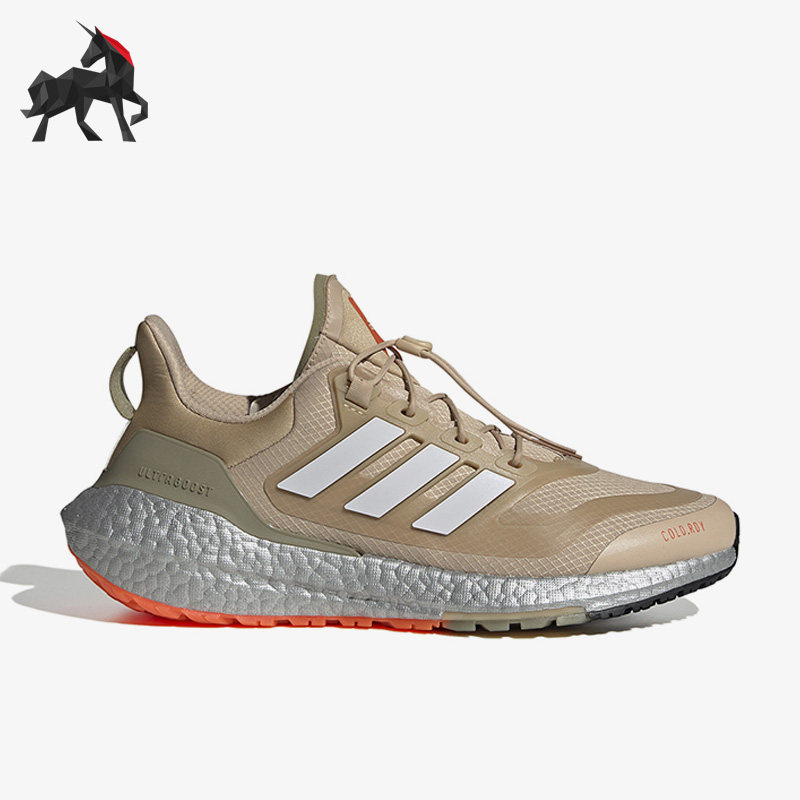 Adidas/阿迪达斯正品UltraBoost 22男子运动休闲缓震跑步鞋GX5938