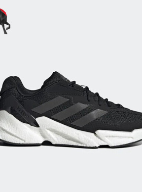 Adidas/阿迪达斯正品 X9000L4 男子透气耐磨运动跑步鞋S23669