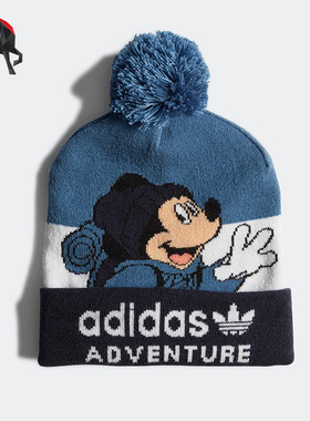 Adidas/阿迪达斯正品三叶草儿童运动针织休闲透气帽子 HK4925