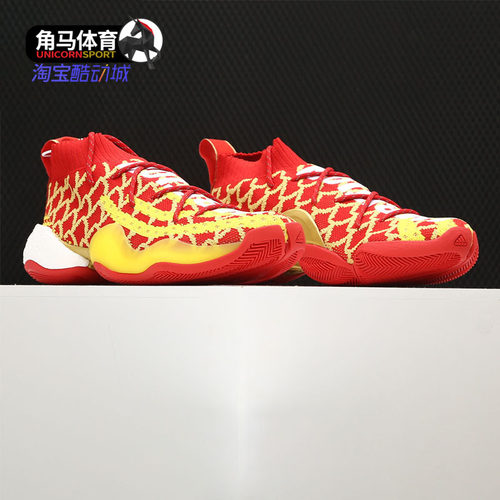 Adidas阿迪达斯正品实战篮球鞋
