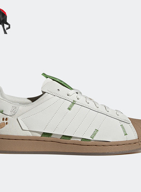 Adidas/阿迪达斯正品三叶草 Superstar男女轻便透气板鞋 H06342
