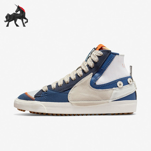 DQ5080 Nike DD3111 板鞋 MID77男高帮休闲运动时尚 耐克正品 BLAZER