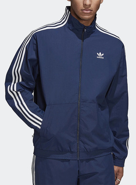 Adidas/阿迪达斯正品三叶草男子运动防风立领夹克外套 HL2189