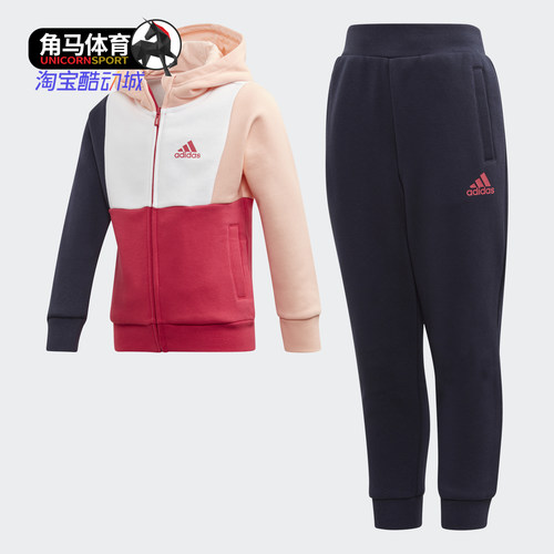 阿迪达斯儿童运动训练休闲套装