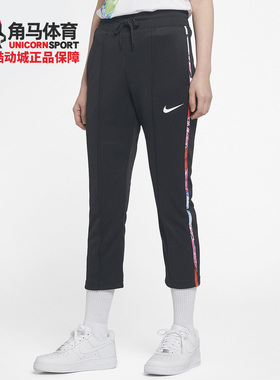 Nike/耐克正品 W NSW HYP FM PANT PK BNDNG 女子休闲长裤CI0317