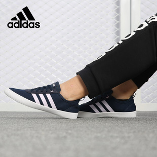 女子休闲运动板鞋 Adidas NEO 春夏 DB0157 阿迪达斯正品