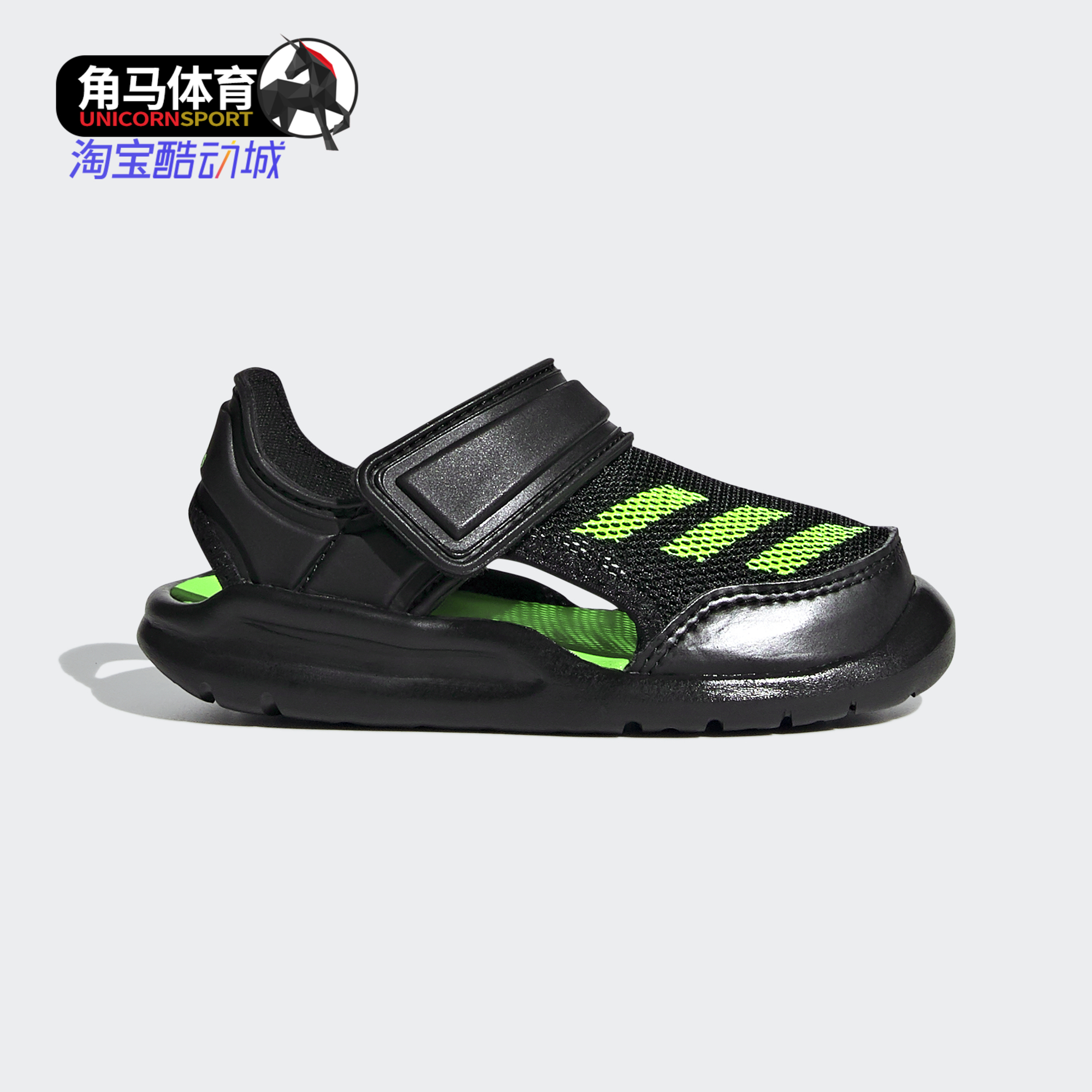 阿迪达斯正品儿童训练运动凉鞋