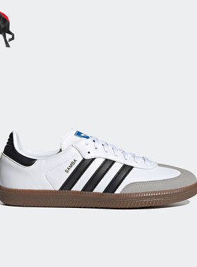 Adidas/阿迪达斯正品三叶草SAMBA VEGAN男女低帮经典运动鞋H01877
