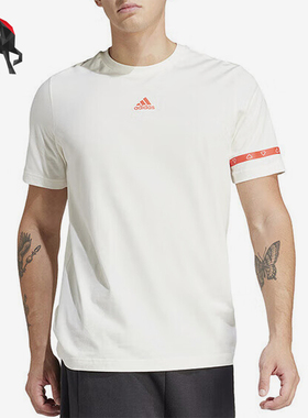 Adidas/阿迪达斯正品男士夏季凉爽透气针织短袖T恤IS2870
