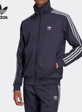 Adidas/阿迪达斯正品三叶草BECKENBAUER TT 男子夹克HB9445