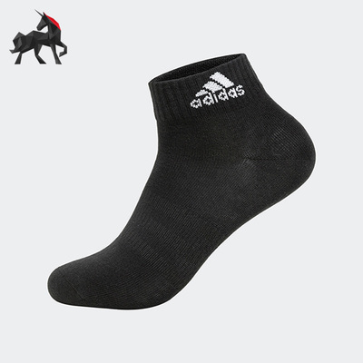 阿迪达斯男女运动袜子