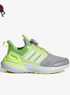 Adidas/阿迪达斯正品儿童BOA旋钮轻便运动跑步鞋IE4542