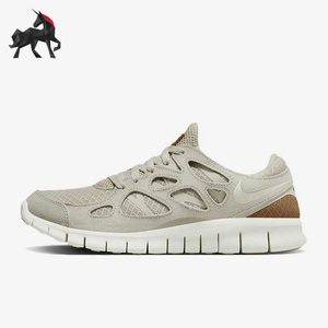 Nike/耐克正品Free Run 2男子舒适运动轻便缓震跑步鞋 DZ2773-171