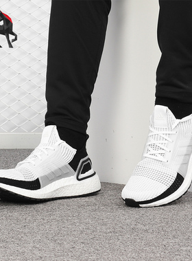 Adidas/阿迪达斯正品 ULTRABOOST 19 男子休闲运动跑步鞋B37707