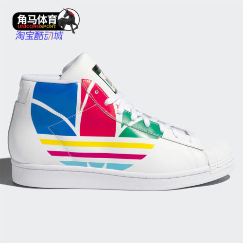 Adidas/阿迪达斯经典运动鞋