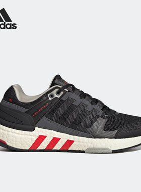Adidas/阿迪达斯正品EQUIPMENT+ 全掌boost男女跑步运动鞋 HQ3651