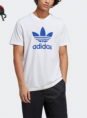 Adidas/阿迪达斯正品夏季男子三叶草运动短袖T恤 IA4813