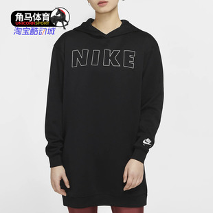 Nike/耐克春季女子运动中长款连帽套头卫衣 CJ3113