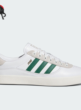 Adidas/阿迪达斯正品三叶草PUIG INDOOR男女运动板鞋IG5237