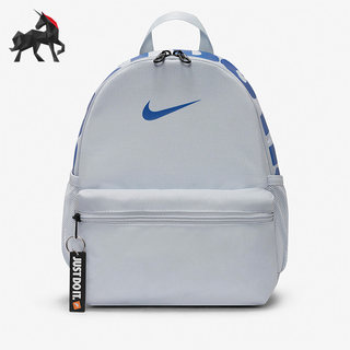 Nike/耐克正品夏季书包收纳拉链舒适男女运动双肩背包 BA5559-471