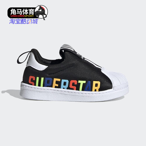 阿迪达斯三叶草小童运动休闲鞋