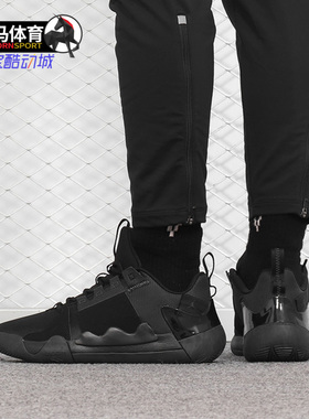 Nike/耐克正品 JORDAN ZOOM ZERO GRAVITY PF 男子篮球鞋AT4030