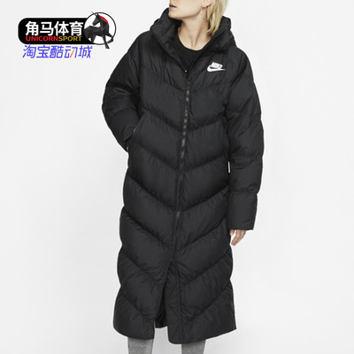 nike耐克正品秋季长款羽绒服