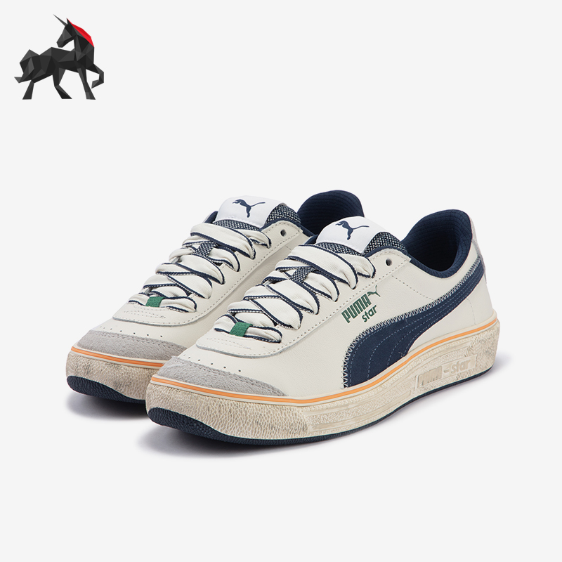 彪马男女复古休闲脏脏板鞋