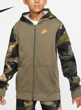 Nike/耐克正品NSW CLUB 大童（男孩）全长拉链开襟连帽衫  BV4496