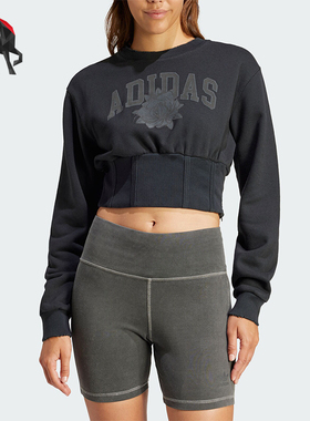 Adidas/阿迪达斯正品三叶草女士短款运动卫衣套头衫IY9028