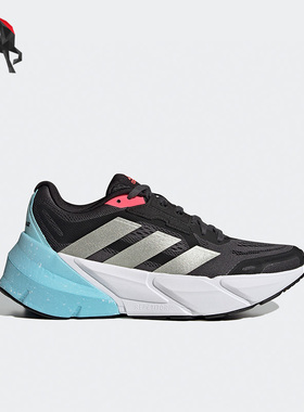 Adidas/阿迪达斯正品 ADISTAR 1 男女舒适百搭运动跑步鞋 H01166