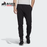 Adidas/阿迪达斯 Весенние трикотажные штаны для отдыха