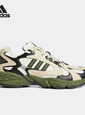 Adidas/阿迪达斯正品IVP SAVAGE V4碧昂丝联名男女跑鞋GW1523