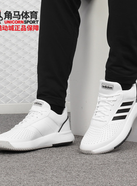 Adidas/阿迪达斯正品 春秋男子网球训练比赛运动鞋F36718