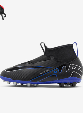Nike/耐克正品GS女子大童耐磨运动足球鞋DJ5613-040