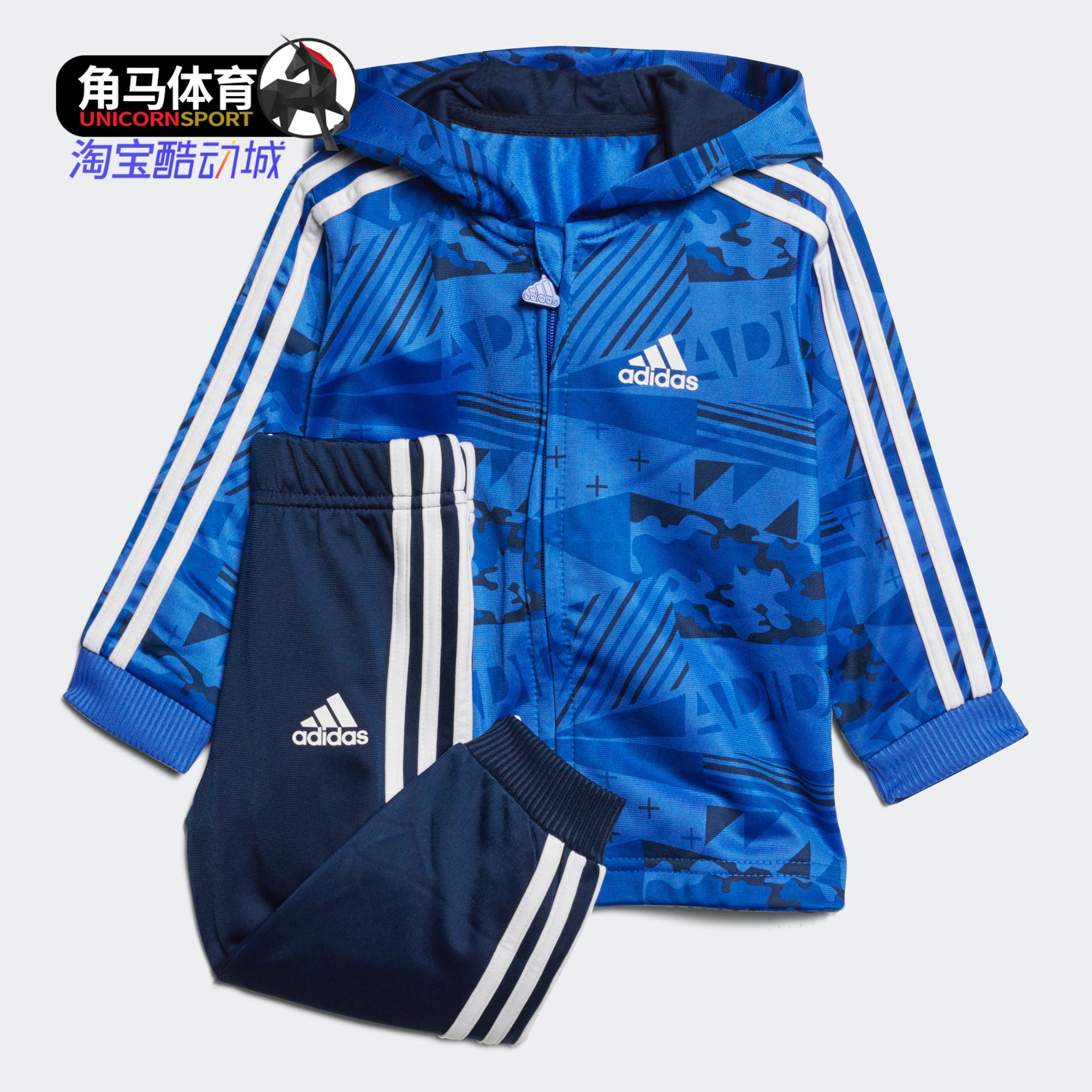 Adidas/阿迪达斯正品男女小童运动休闲长袖套装 CF7394-封面