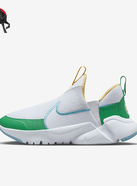 Nike/耐克正品 PLUS GS女子大童透气跑步鞋FJ7722-141
