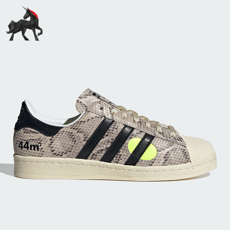 Adidas/阿迪达斯正品Superstar 82男女低帮运动板鞋IG4124,运动鞋new,板鞋,淘宝优惠券,粉丝福利购,淘宝优惠卷