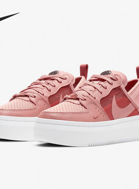 Nike/耐克正品Court Vision Alta 女子厚底休闲板鞋CW6536 DM0113