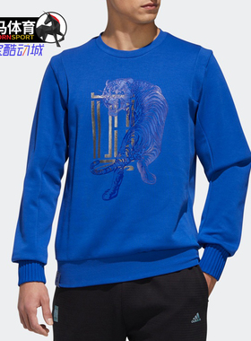 Adidas/阿迪达斯正品男训练卫衣套头衫GF4058 GF4041 GF4040