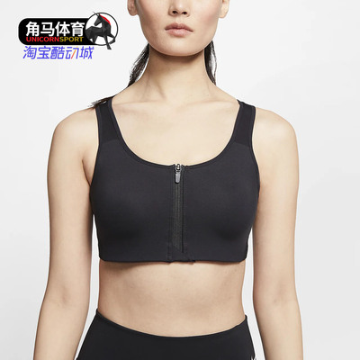 耐克女子高强度支撑运动内衣