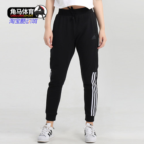 Adidas/阿迪达斯正品女子秋季收口运动裤休闲长裤GF0156