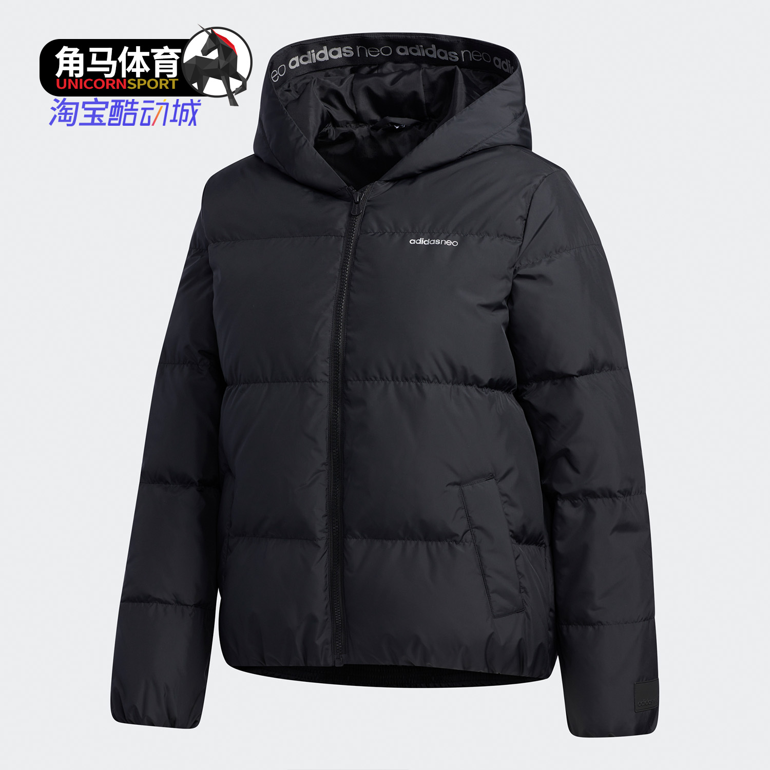 阿冬季斯闲运动羽绒服