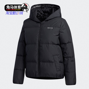 休闲运动羽绒服 Adidas 女子冬季 neo GJ8795 阿迪达斯正品