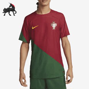 Nike/耐克正品/23葡萄牙主场男子球员版球衣DN0627-628
